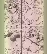 [BUNCHINDOH] Bunchin Memo