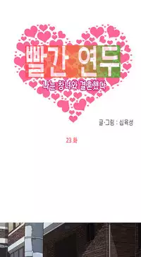 Hooker Ch.1-37 (English) (Ongoing)