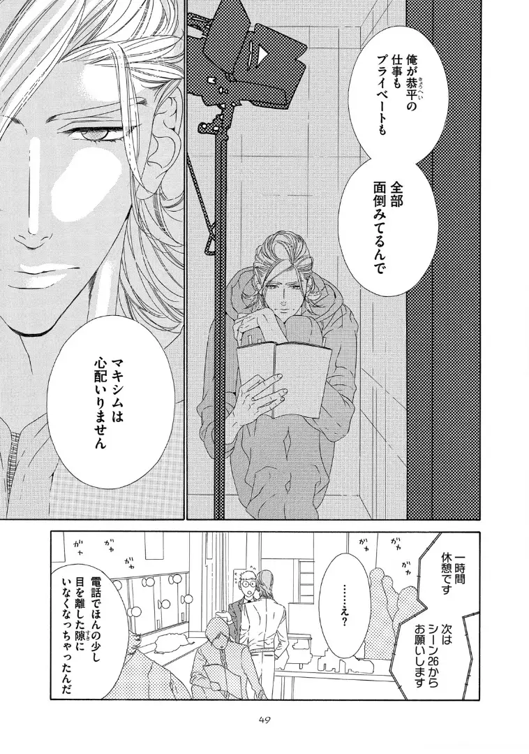 STAR☆Knight | スタア☆ナイト