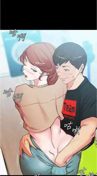 panty note 小褲褲筆記 小裤裤笔记 01-35 连载中 中文 重新排序 Reorder