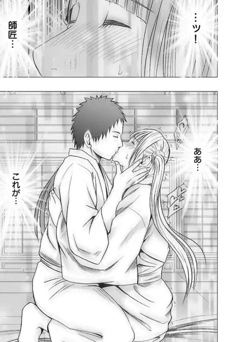 Binkan Idol to Kaikan Ghost Ge