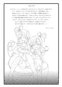 [Nounai Kanojo (Kishiri Toworu)] SHiNSiM@STER (The iDOLM@STER)