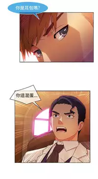 Switch1-29 Chinese Rsiky