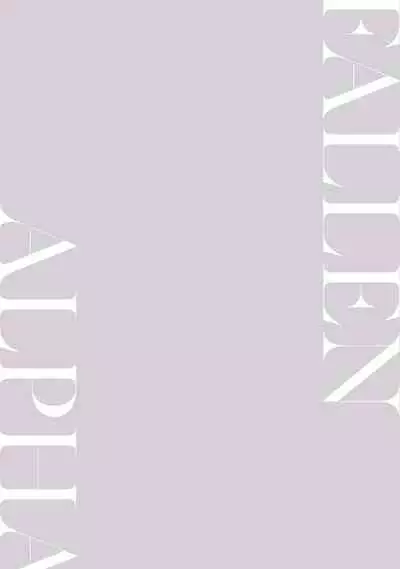 [Nakai Shinshi] Kanraku Alpha -Enigma: Dai 4 no Verse- | α沦为Enigma：第4种性别 完结 [Chinese] [拾荒者汉化组] [Digital]