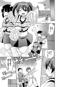 [Kotobuki Maimu]Kaiketsu!Ruruko ch14