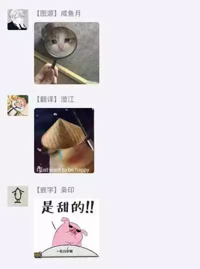 Asagao wa Yoru kara Saku | 牵牛花自夜间绽放 Ch. 1-3