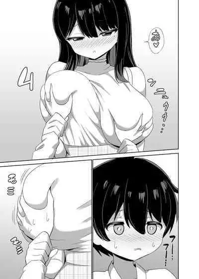 2 Jikan 20 Bun no Koibito