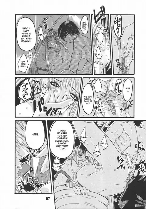 UNDER FIRE-D kanzenban