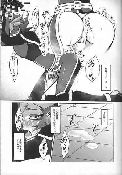 Fukushu-sha ni juko o