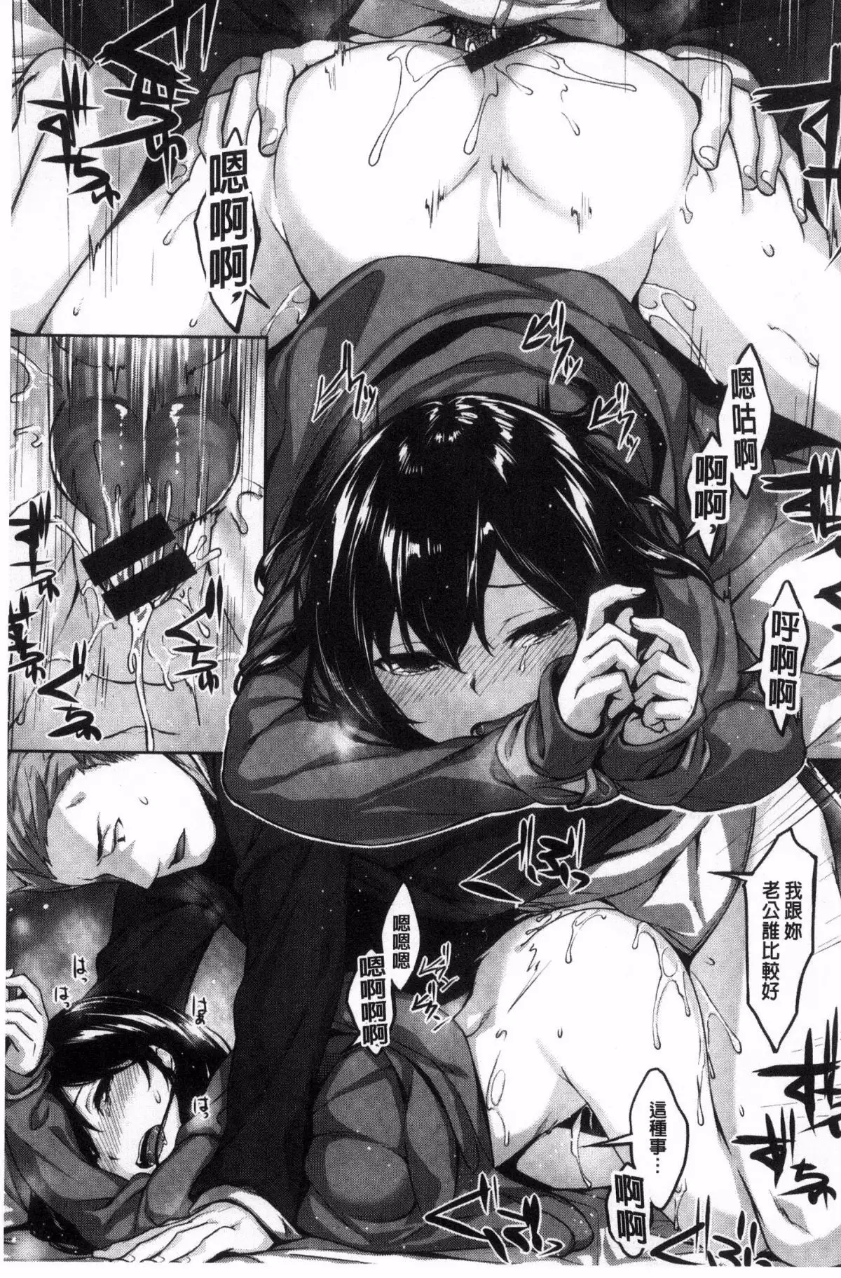 Houkago no Sasayaki | 放課後的細語呢喃