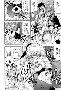 [Jamming] Sensei ni Dashitee!