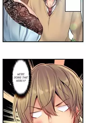 1 Piston de Bareru Uso ~Jishou Bitch wa Ubu ni Nureru~ | Busted in One Thrust Ch. 1 - 25