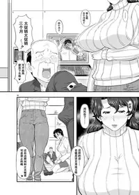 MARS EXPLORER II Saki