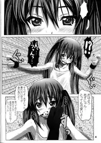 (COMIC1☆4) [SHINING (Shaian)] Azunyan Kari (K-ON!)