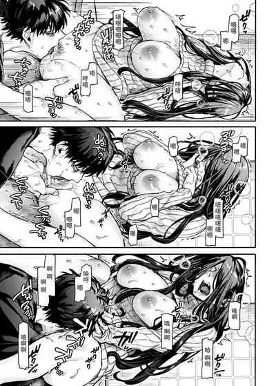 [Yolki Palki (Rororogi Mogera)] Kko to yamioji[Chinese]【羅莎莉亞漢化】