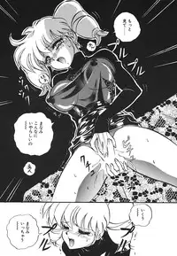 [Mon-Mon] Aido Manami