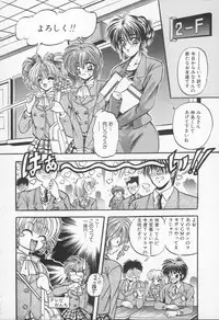 [Appleton] Shangrila