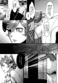 [Amatake Akewo] Chouki-sama no Ingyaku Yuugi [Decensored]