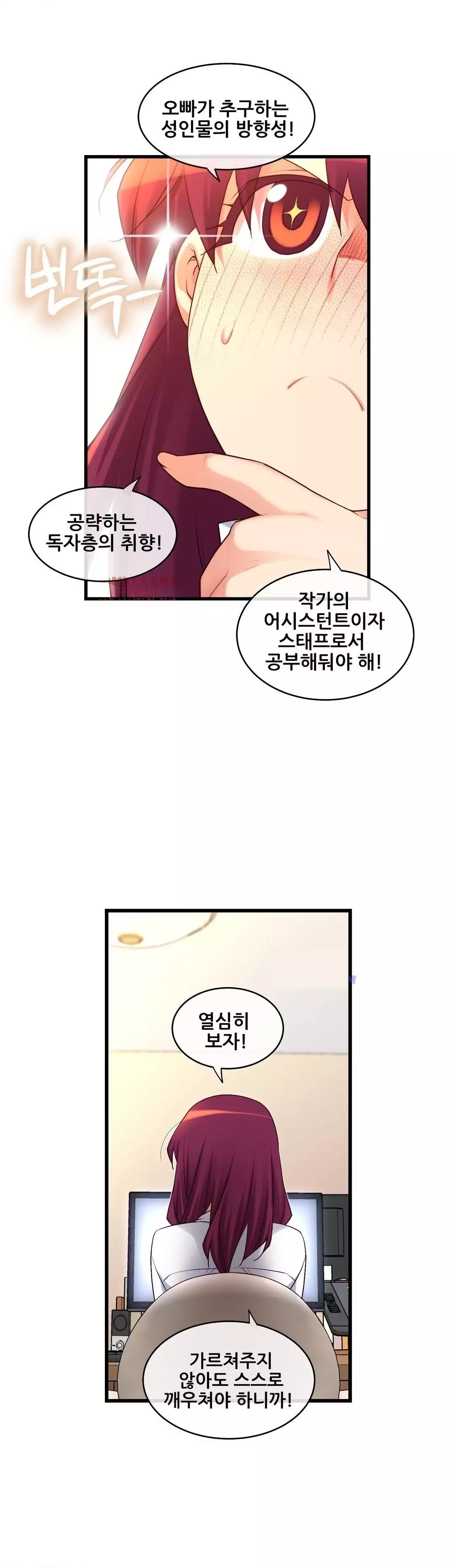 Master in My Dreams Ch.90-121