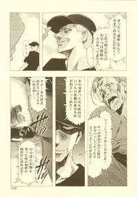 (CR27)[Hen Rei Kai (Kawarajima Kou)] Sakura Ame Soushuuhen (Card Captor Sakura)