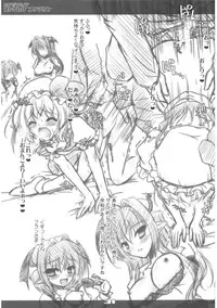 (C82) [Reverse Noise (Yamu)] Executive Otona Muka Koumakan (Touhou Project)