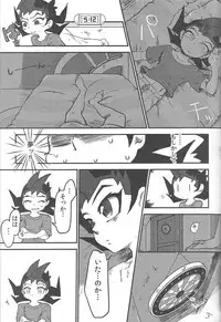 (DUEL PARTY 2) [Sasanowa (Various)] 990 Vector II (Yu-Gi-Oh! Zexal)