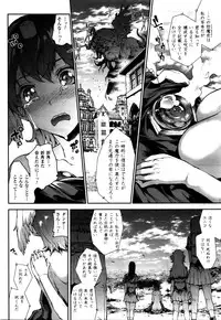 COMIC Unreal 2016-02 Vol. 59