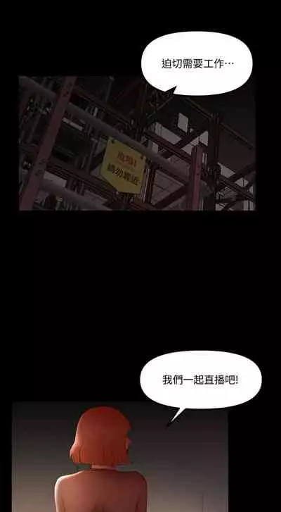 干爹我还要1-24话