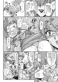 [Phantom] Hakudaku Fiance