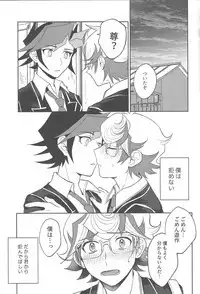 Tewotsunaide sore kara