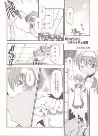 Leaf Character Collection Vol.1