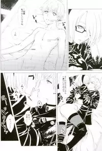 (TWINKLE MIRAGE 8) [Usagizadou (Enu, Rua)] Sukimi no Megane to Yuuwaku no Himo (NieR Automata)