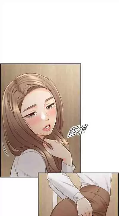 [週五] [富貴鼻 & 雲河尹] 正妹小主管 1-65 官方中文（連載中）