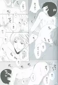 [Hyouhon Shounen (Momo Sango)] Goshinan Kudasai! (Hetalia: Axis Powers)