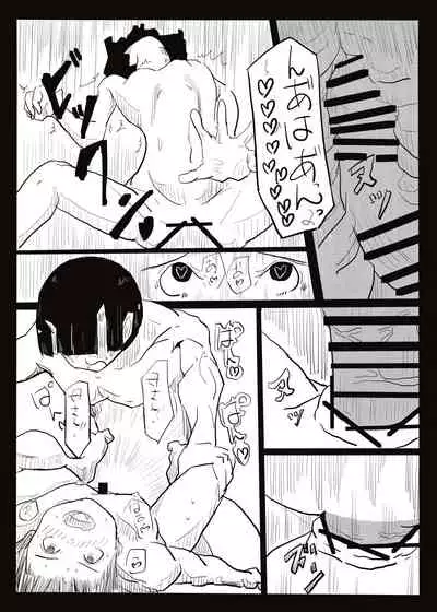 [cappuccino] Preg Maiden