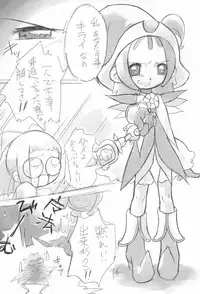 (C58) [gyara☆cter (bee)] gyara☆cter-04 (Ojamajo Doremi)