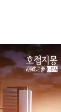 The Matrix Ch.1-9 (English) (Ongoing)