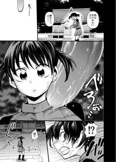 オバケはピンク好き