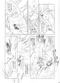 (COMIC1☆2) [Chuuni + OUT OF SIGHT (KIM Chii)] Gokujou Otome desu!! 02 TITANIUM (Otomedius)