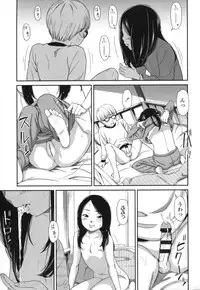 [Onizuka Naoshi] morning view