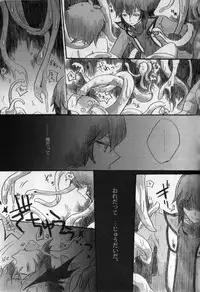 Paradise Verlor Anthology (Yu-gi-oh GX)