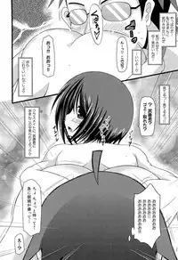 [Charu] Roshutsu Shoujo Yuugi Jou