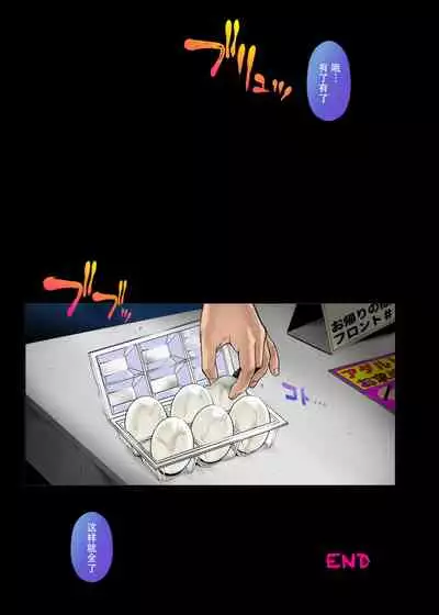 [Cyclone (Izumi, Reizei)] Cyclone no Full Color Pack2 