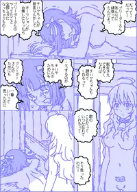 [Kasuga] The C@ttleM@ster (THE iDOLM@STER)