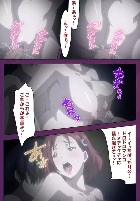 Jutaijima Special Complete Ban