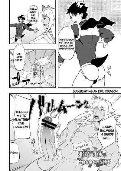 Atama o Karappo ni Shite Yomu FateGO SKB Bon – Fate/Grand Order dj