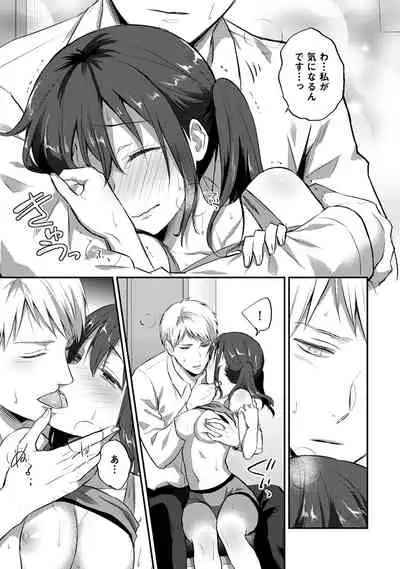 Zesshokukei danshi seiyoku wo shiru Ch.01-25