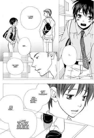 Aishichatta no | I loved you