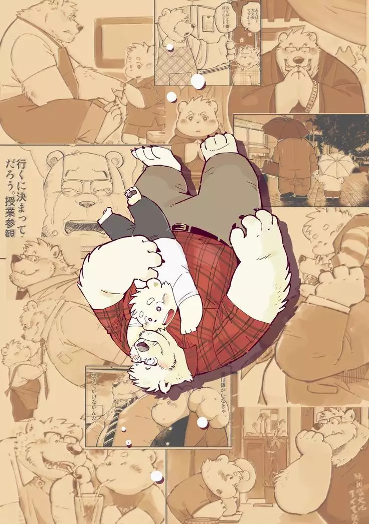 Stories of a Stepfather