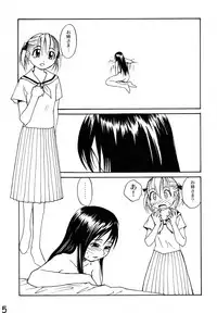 (C74) [B5 Doumei (RaTe)] Maria-sama ga P o Miteru Soushuuhen (Maria-sama ga Miteru)